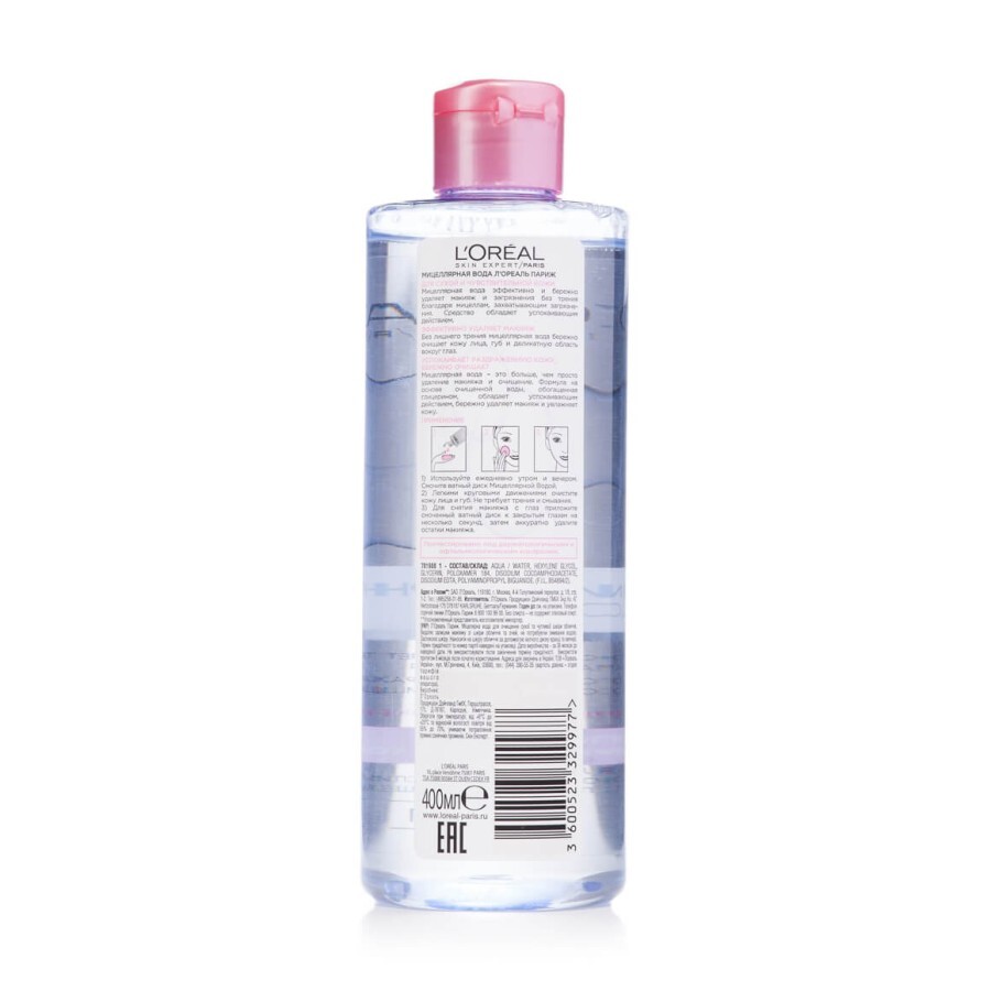 Мицеллярная вода для очищения лица L'Oreal Paris Skin Expert для сухой и чувствительной кожи 400 мл: цены и характеристики