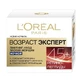 Нічний крем для обличчя L'Oreal Paris Вік експерт Ліфтинг-догляд проти зморщок 45+ 50 мл