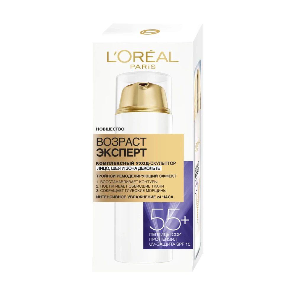 Крем-уход L'Oreal Paris Возраст эксперт для лица шеи и зоны декольте 55+ 50 мл: цены и характеристики