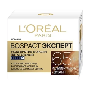 Нічний крем для обличчя L'Oreal Paris Вік експерт Проти зморщок 65+ 50 мл