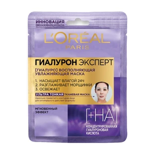 Тканевая маска для кожи лица L'Oreal Paris Гиалурон эксперт Наполняющая влагой 30 г