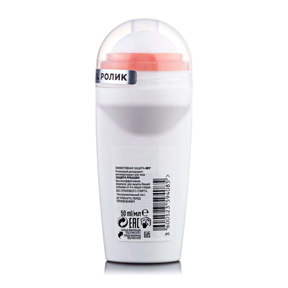 Шариковый дезодорант-антиперспирант L'oreal Men Expert 48Н Защита рубашки мужской 50 мл: цены и характеристики
