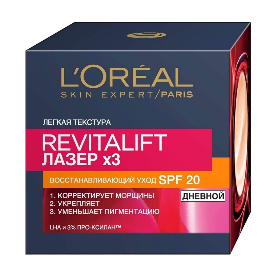 Денний крем для обличчя L'Oreal Paris Revitalift Laser Х3 SPF 20 Регенерувальний 50 мл: ціни та характеристики
