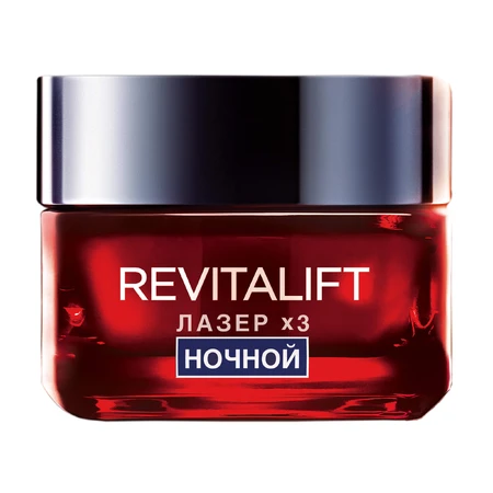 Нічна крем-маска для обличчя L'Oreal Revitalift Лазер Х3 Регенерувальна 50 мл: ціни та характеристики