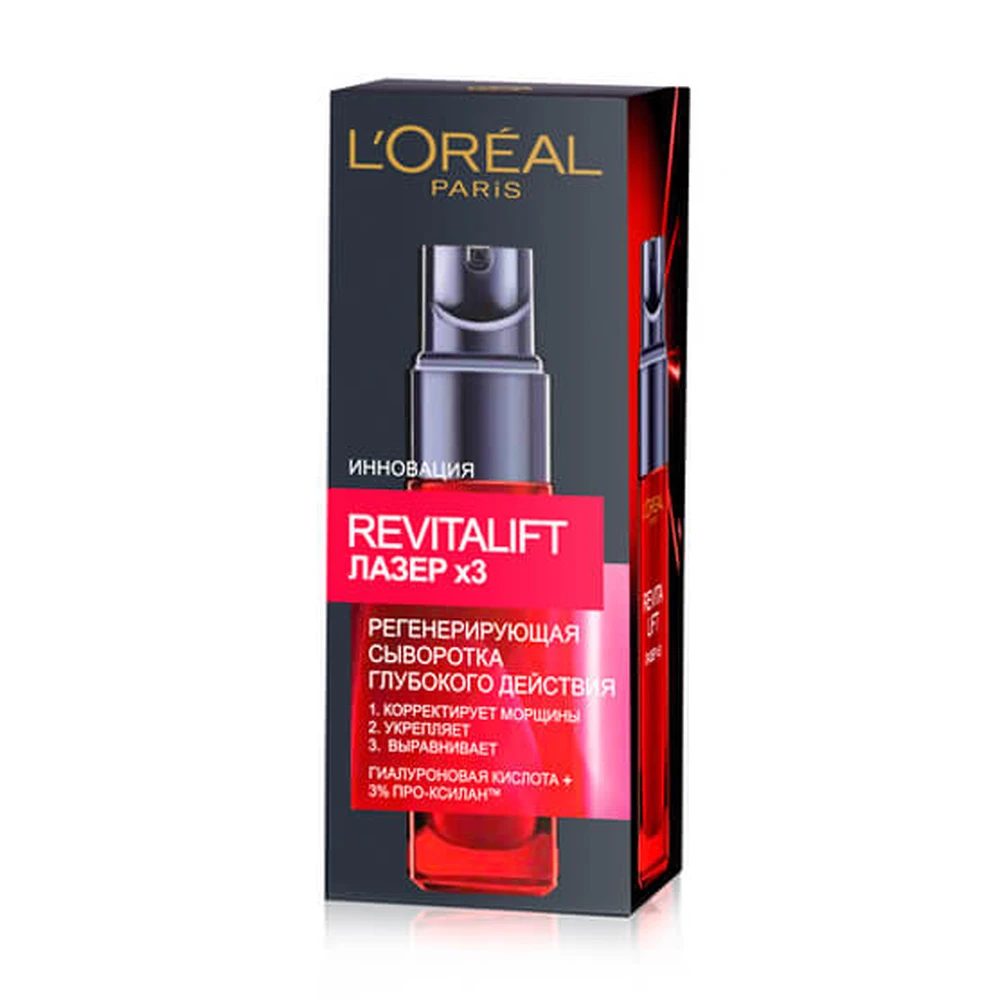 Сыворотка для лица L'Oreal Revitalift Лазер Х3 Регенерирующая глубокого действия 30 мл: цены и характеристики