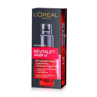 Сыворотка для лица L'Oreal Revitalift Лазер Х3 Регенерирующая глубокого действия 30 мл