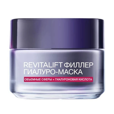 Нічна маска для обличчя L'Oreal Paris Revitalift Філлер з гіалуроновою кислотою 50 мл: ціни та характеристики