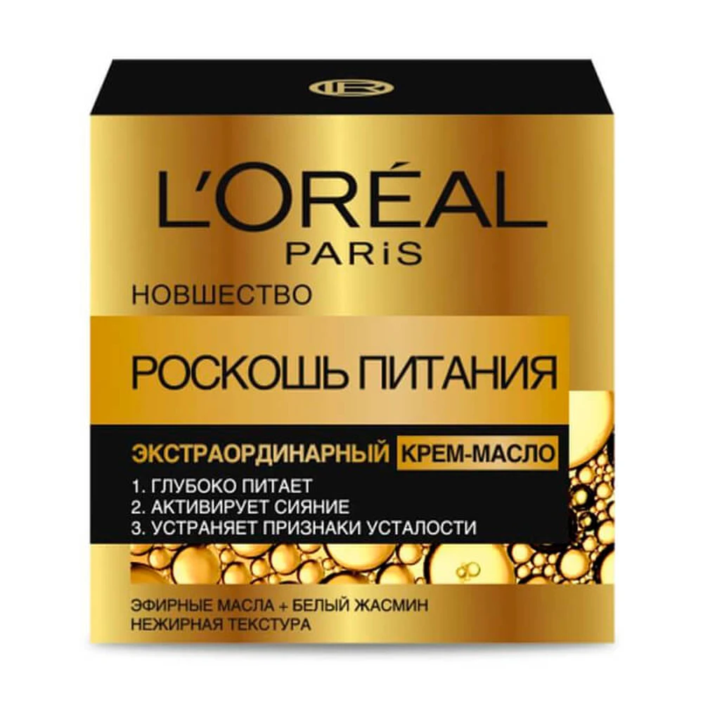 Екстраординарна крем-олія L'Oreal Paris Розкіш живлення 50 мл: ціни та характеристики