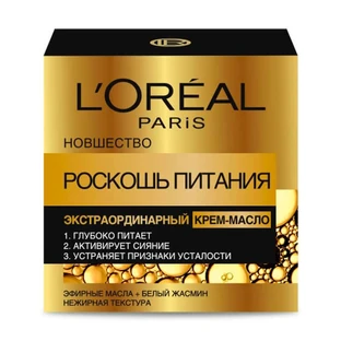Экстраординарное крем-масло для лица L'Oreal Paris Роскошь питания 50 мл