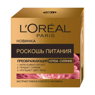 Крем для обличчя L’Oreal Paris Розкіш Живлення денний Сяяння 50мл