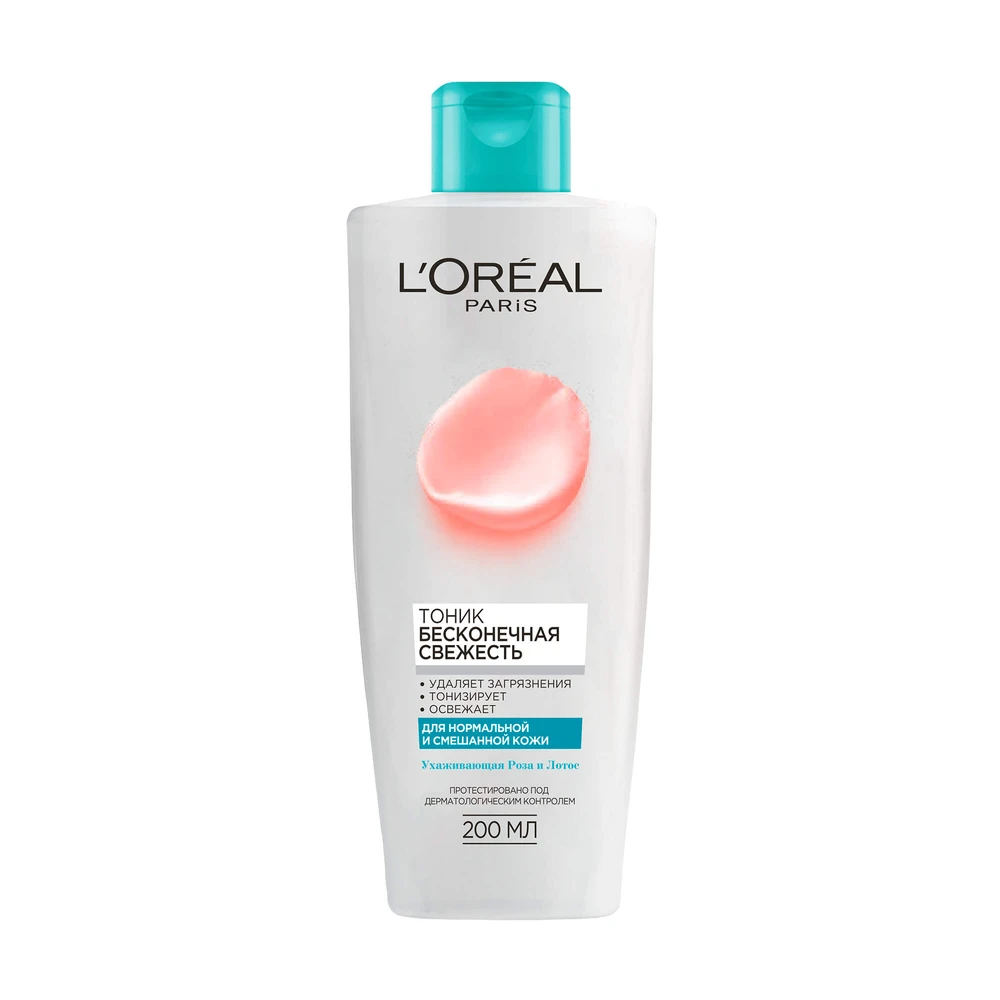 Тонік для обличчя L’Oreal Paris Тріо Актив для нормальної та комбінованої шкіри 200 мл: ціни та характеристики