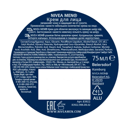 Крем для лица Nivea Men Интенсивно увлажняющий мужской 75 мл: цены и характеристики