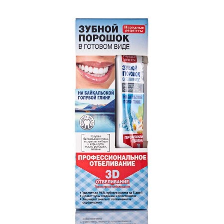 Зубний порошок Народні рецепти в готовому вигляді на байкальскій блакитній глині 45 мл туба