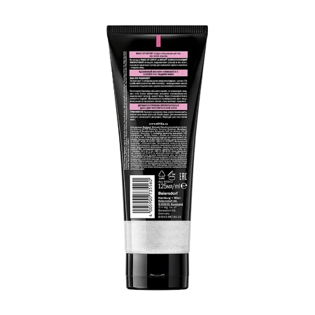 Выравнивающий эксфолиант для лица Nivea Make Up Expert с АНА-кислотами 125 мл: цены и характеристики