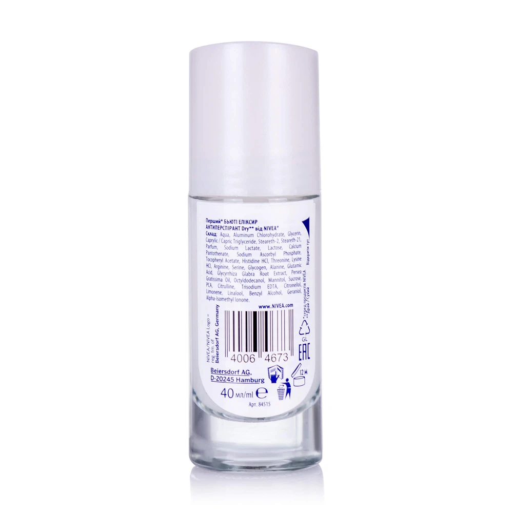 Кульковий антиперспірант Nivea Deo Beauty Elixir Deomilk Dry 48H жіночий 40 мл: ціни та характеристики