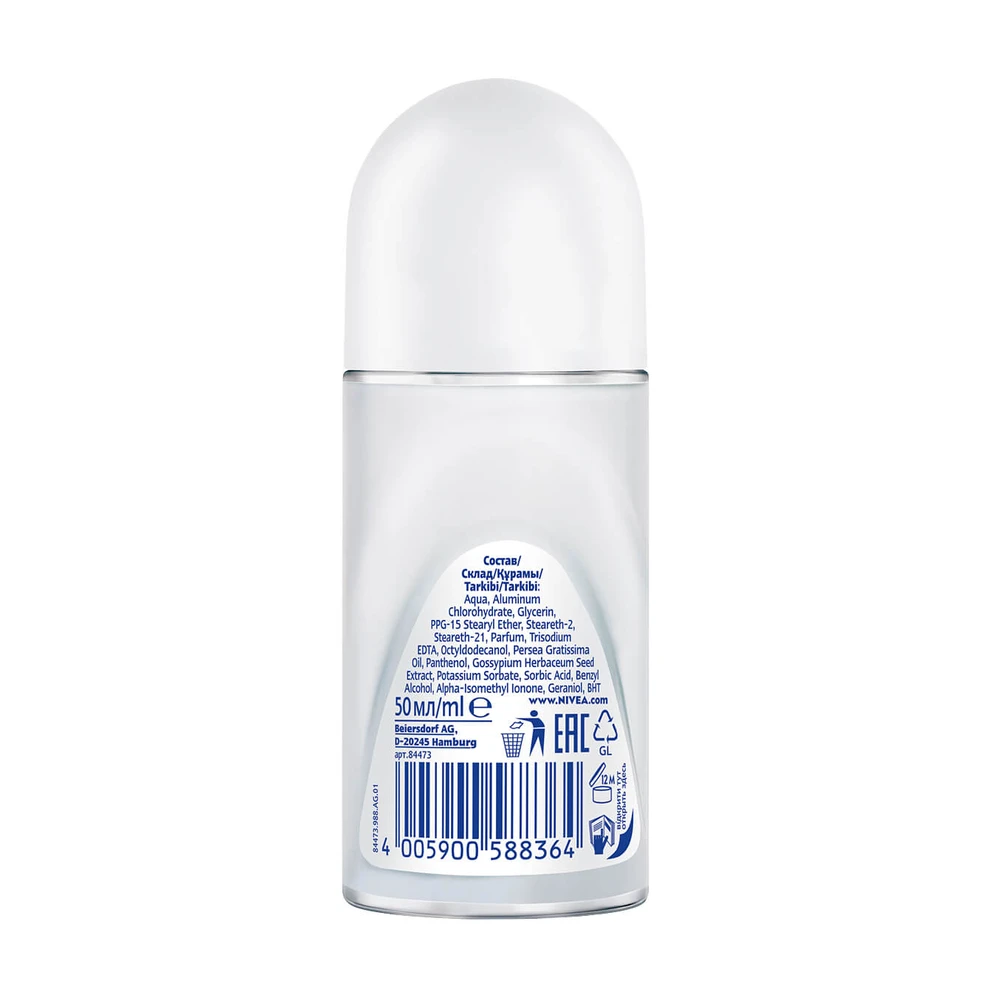 Кульковий антиперспірант Nivea Ефект бавовни жіночий 50 мл: ціни та характеристики