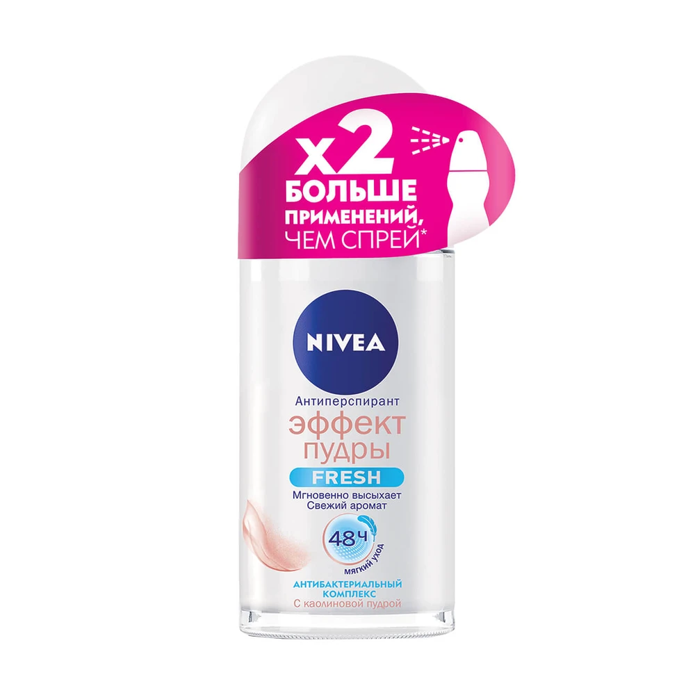 Шариковый антиперспирант Nivea Fresh Эффект пудры женский 50 мл: цены и характеристики