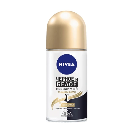 Шариковый антиперспирант Nivea Черное и белое Невидимый Гладкий шелк женский 50 мл: цены и характеристики