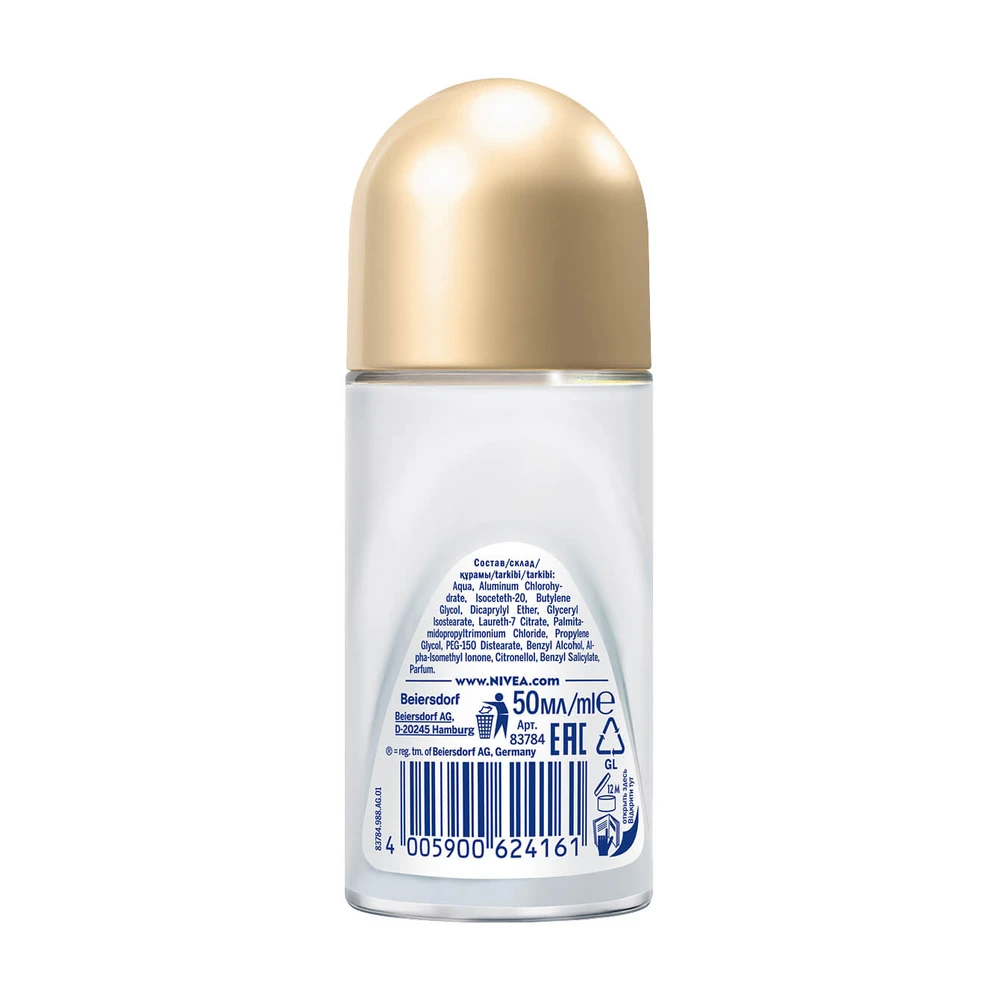 Шариковый антиперспирант Nivea Черное и белое Невидимый Гладкий шелк женский 50 мл: цены и характеристики