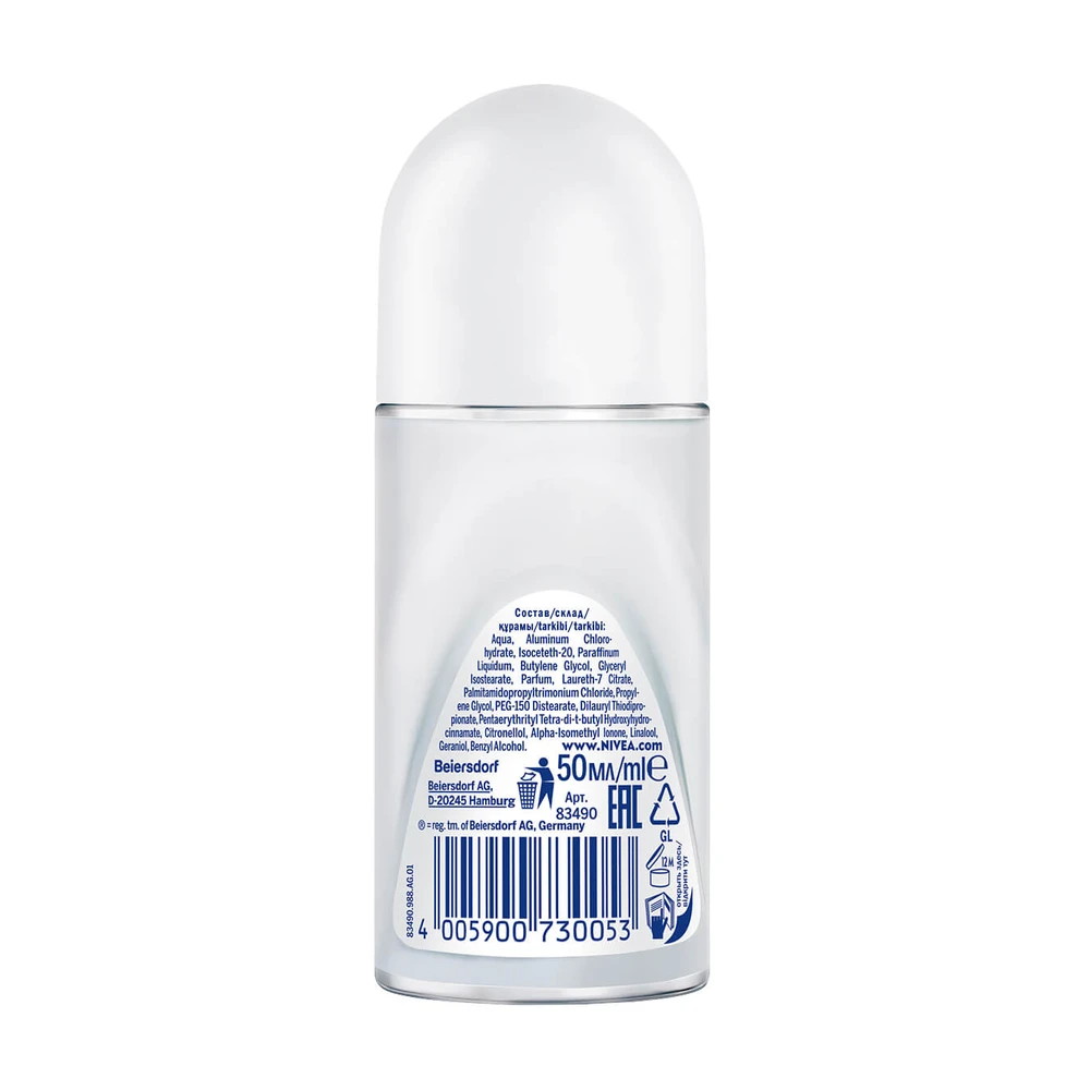 Кульковий-антиперспірант Nivea Extra Чорне та біле Невидимий жіночий 50 мл: ціни та характеристики