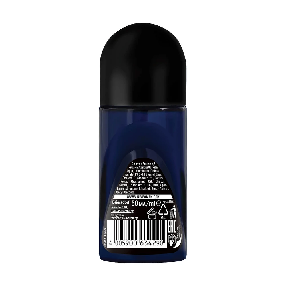 Шариковый-антиперспирант Nivea Men Ultra Carbon с антибактериальным эффектом мужской 50 мл: цены и характеристики