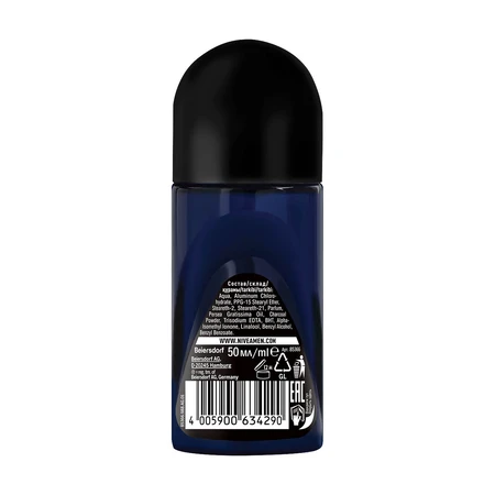 Шариковый-антиперспирант Nivea Men Ultra Carbon с антибактериальным эффектом мужской 50 мл: цены и характеристики