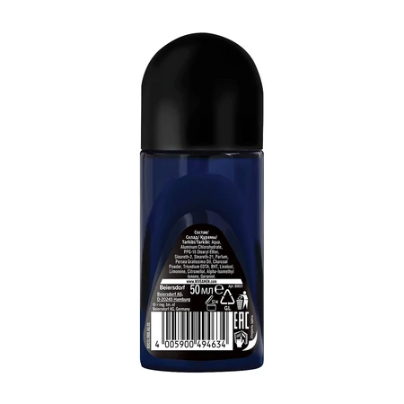 Шариковый антиперспирант Nivea Men Ultra с антибактериальным эффектом мужской 50 мл: цены и характеристики