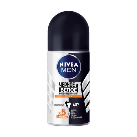 Антиперспірант кульковий Nivea Men Extra Чорне та біле Невидимий чоловічий 50 мл: ціни та характеристики
