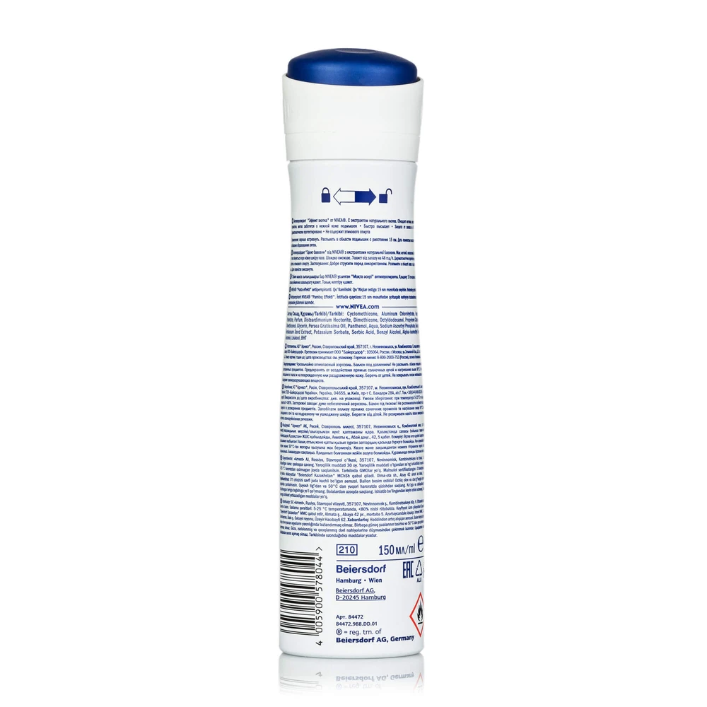 Антиперспірант-спрей Nivea Ефект бавовни жіночий 150 мл: ціни та характеристики