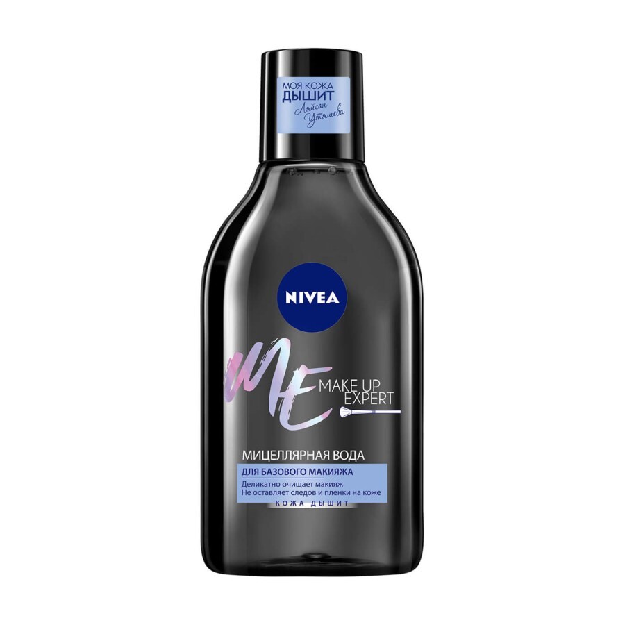 Міцелярна вода Nivea Make Up Expert для базового макіяжу 400 мл: ціни та характеристики