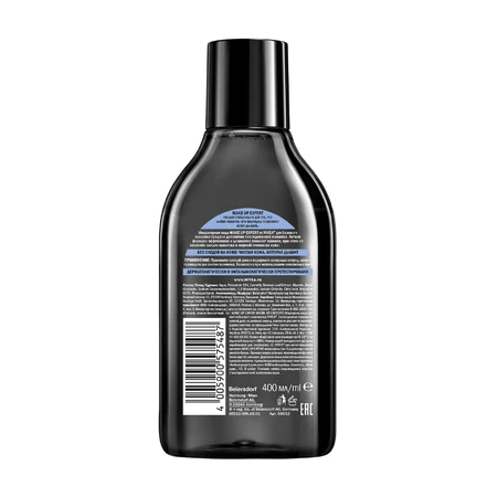 Міцелярна вода Nivea Make Up Expert для базового макіяжу 400 мл: ціни та характеристики