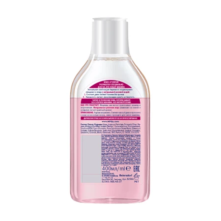 Мицеллярная вода + розовая вода Nivea Make Up Expert для лица глаз и губ 400 мл: цены и характеристики