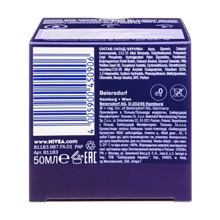 Крем нічний Nivea Енергія молодості 35+ 50 мл: ціни та характеристики