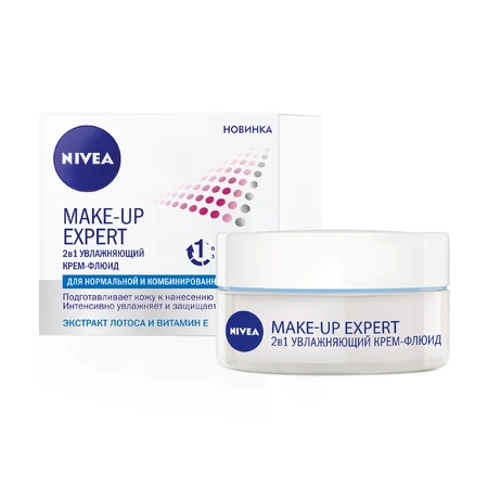 Крем зволожуючий Nivea Make-Up Expert для нормальної та комбінованої шкіри 50 мл: ціни та характеристики