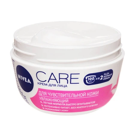 Зволожуючий крем Nivea Care для чутливої шкіри обличчя 100 мл: ціни та характеристики