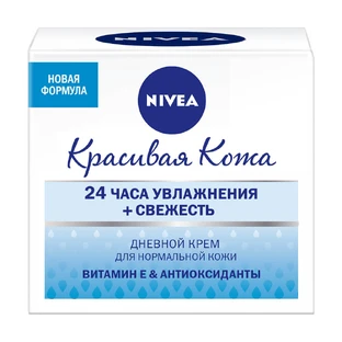 Крем для обличчя Nivea Красива шкіра Денний для нормальної шкіри 50 мл