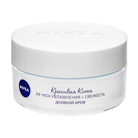 Крем для обличчя Nivea Красива шкіра Денний для нормальної шкіри 50 мл: ціни та характеристики