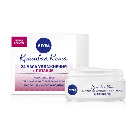 Крем для обличчя Nivea Красива шкіра Денний для сухої шкіри 50 мл: ціни та характеристики