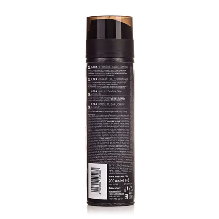 Гель для гоління Nivea Men Ultra Ультрагладке ковзання Чоловічий чорний 200 мл: ціни та характеристики