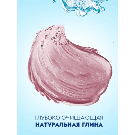 Гель для душа Nivea SPA Натуральная глина Шалфей и гибискус с глиной 250 мл: цены и характеристики