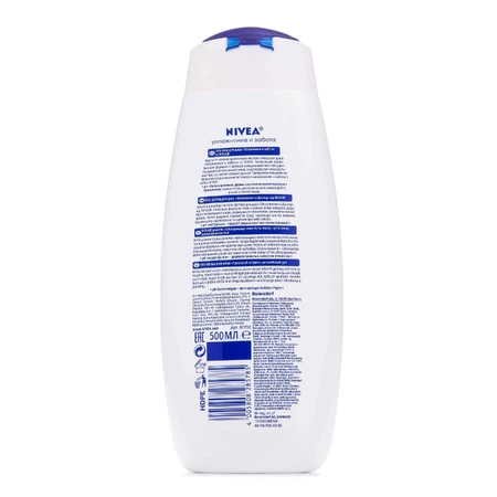 Гель для душу Nivea Зволоження та турбота 500 мл: ціни та характеристики