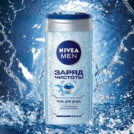 Гель для душа Nivea Men Заряд чистоты с очищающими микрочастицами 250 мл: цены и характеристики