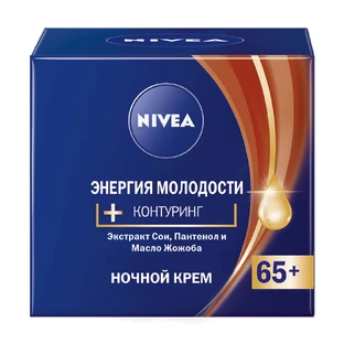 Крем для лица Nivea Энергия Молодости 65+ ночной антивозрастной против морщин 50 мл