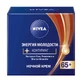 Крем для лица Nivea Энергия Молодости 65+ ночной антивозрастной против морщин 50 мл