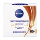Крем для обличчя Nivea Енергія Молодості 65+ денний антивіковий проти зморшок 50 мл