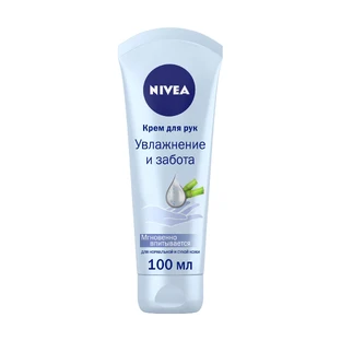 Крем для рук Nivea Увлажнение и забота для нормальной и сухой кожи 100 мл