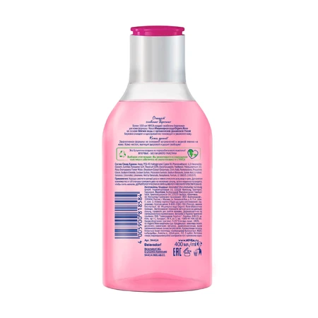 Міцелярна вода Nivea Organic Rose 400 мл: ціни та характеристики