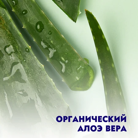 Мицеллярный гель для умывания Nivea Naturally Good с алоэ вера 140 мл: цены и характеристики