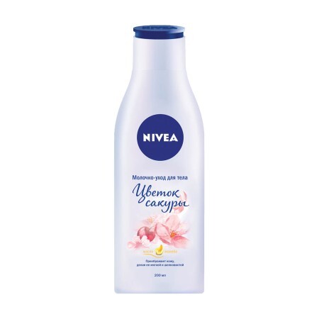 Молочко-уход для тела Nivea Цветок сакуры с маслом жожоба 200 мл