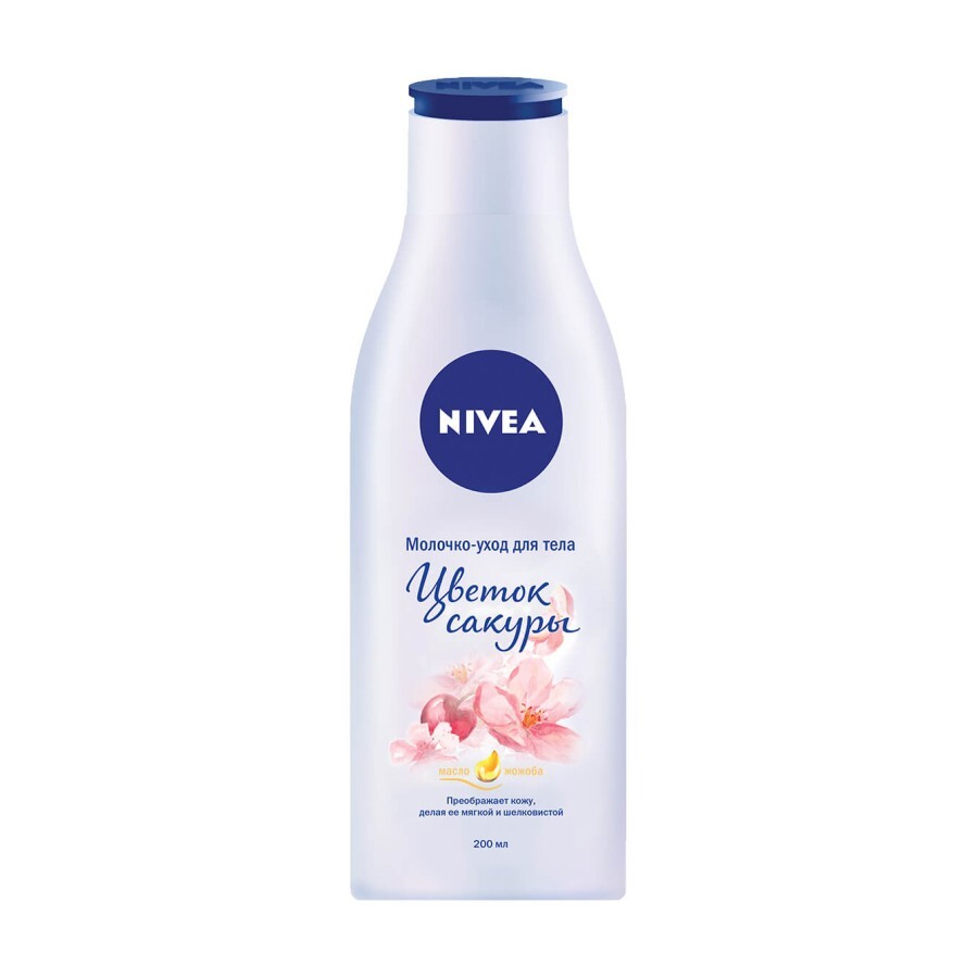 Молочко-догляд для тіла Nivea Квітка сакури з олією жожоба 200 мл: ціни та характеристики